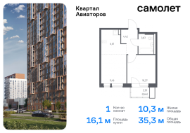 Балашиха, Продажа, Квартира или комната