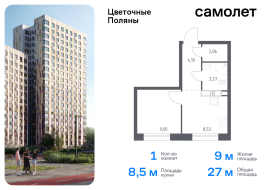 Москва, жилой комплекс Цветочные Поляны Экопарк, к2, Продажа, Квартира или комната