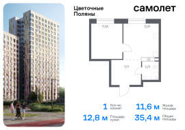 Москва, жилой комплекс Цветочные Поляны Экопарк, к2, Продажа, Квартира или комната