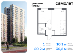 Москва, жилой комплекс Цветочные Поляны Экопарк, к2, Продажа, Квартира или комната