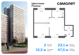 Москва, жилой комплекс Цветочные Поляны Экопарк, к2, Продажа, Квартира или комната