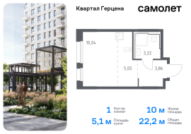 Москва, жилой комплекс Квартал Герцена, к2, Продажа, Квартира или комната