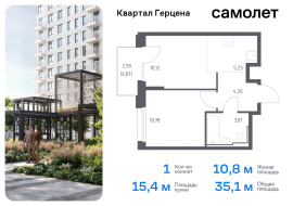 Москва, жилой комплекс Квартал Герцена, к1, Продажа, Квартира или комната