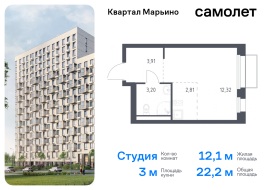 Москва, жилой комплекс Квартал Марьино, к2, Продажа, Квартира или комната