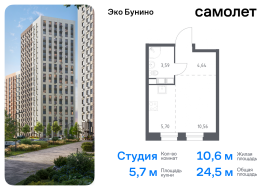 Москва, жилой комплекс Эко Бунино, 14.2, Продажа, Квартира или комната