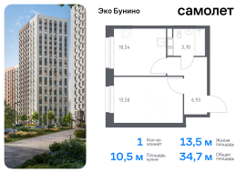 Москва, жилой комплекс Эко Бунино, 14.2, Продажа, Квартира или комната