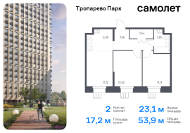 Москва, квартал № 2, 5с1, Продажа, Квартира или комната