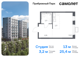 Продажа, Квартира или комната