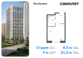 Москва, жилой комплекс Эко Бунино, к14.1, Продажа, Квартира или комната