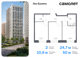 Москва, жилой комплекс Эко Бунино, 14.2, Продажа, Квартира или комната