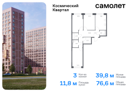 Юбилейный, Продажа, Квартира или комната