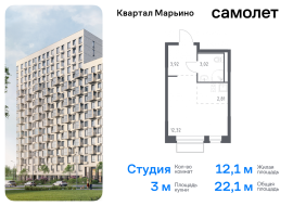 Москва, жилой комплекс Квартал Марьино, к1, Продажа, Квартира или комната