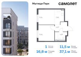 Мытищи, Продажа, Квартира или комната