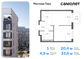 Мытищи, Продажа, Квартира или комната