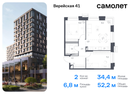 Москва, жилой комплекс Верейская 41, 4.1, Продажа, Квартира или комната