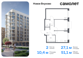 Москва, жилой комплекс Новое Внуково, к25, Продажа, Квартира или комната