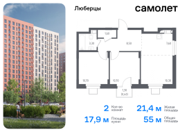 Люберцы, Продажа, Квартира или комната