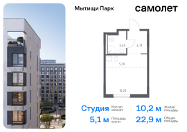 Мытищи, Продажа, Квартира или комната