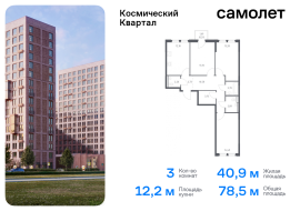 Королёв, Продажа, Квартира или комната