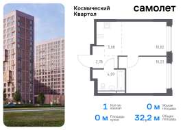 Королёв, Продажа, Квартира или комната