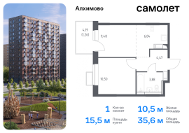 Москва, жилой комплекс Алхимово, 15, Продажа, Квартира или комната