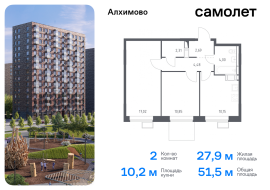 Москва, жилой комплекс Алхимово, 15, Продажа, Квартира или комната