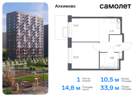 Москва, жилой комплекс Алхимово, 15, Продажа, Квартира или комната