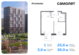 Москва, жилой комплекс Алхимово, 15, Продажа, Квартира или комната