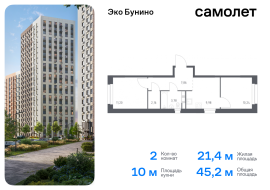 Москва, жилой комплекс Эко Бунино, 14.2, Продажа, Квартира или комната