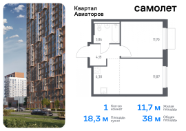 Балашиха, Продажа, Квартира или комната