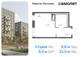 Продажа, Квартира или комната