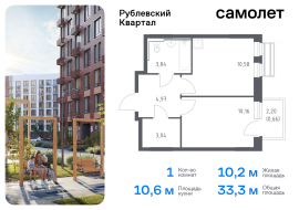 Продажа, Квартира или комната