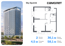 Красногорск, Продажа, Квартира или комната