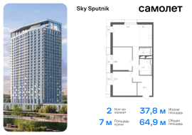 Красногорск, Продажа, Квартира или комната