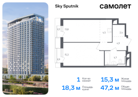 Красногорск, Продажа, Квартира или комната