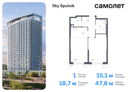 Красногорск, Продажа, Квартира или комната