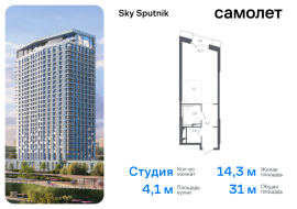 Красногорск, Продажа, Квартира или комната