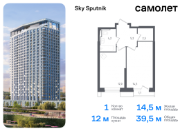 Красногорск, Продажа, Квартира или комната