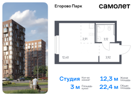 Продажа, Квартира или комната