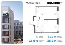 Мытищи, Продажа, Квартира или комната