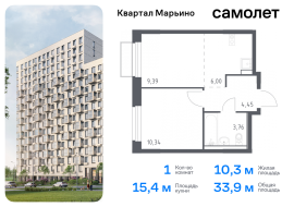 Москва, жилой комплекс Квартал Марьино, к1, Продажа, Квартира или комната