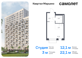 Москва, жилой комплекс Квартал Марьино, к2, Продажа, Квартира или комната