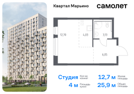 Москва, жилой комплекс Квартал Марьино, к4, Продажа, Квартира или комната