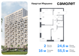 Москва, жилой комплекс Квартал Марьино, к4, Продажа, Квартира или комната