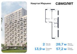 Москва, жилой комплекс Квартал Марьино, к2, Продажа, Квартира или комната