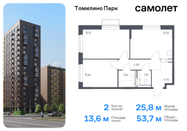 Продажа, Квартира или комната