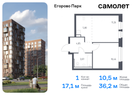 Продажа, Квартира или комната