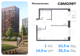 Москва, жилой комплекс Молжаниново, к4, Продажа, Квартира или комната