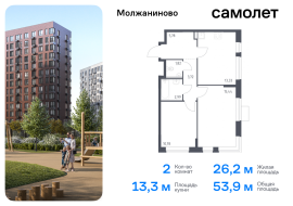 Москва, жилой комплекс Молжаниново, к4, Продажа, Квартира или комната