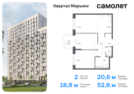 Москва, жилой комплекс Квартал Марьино, к4, Продажа, Квартира или комната